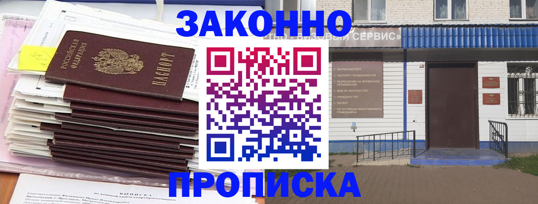 регистрация для дет. сада в Чкаловске